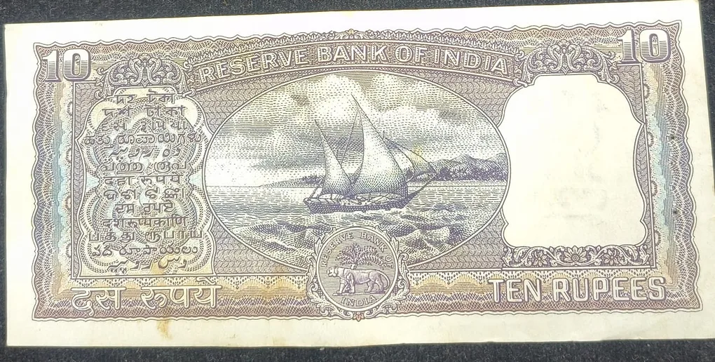 P.C. Bhattachary 10 Rupees Diamond Issue Rare Old NOTE#SKU-54