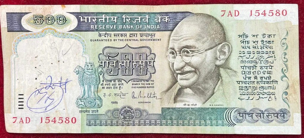 500 Rupees Dandi Issue Governor R.N Malhotra Rare Note