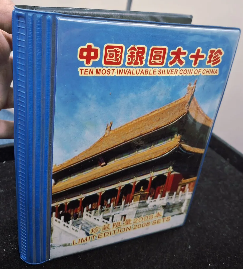 Ten Most Valueable 11 Coins of China LIMITEd Edition 2008 Set