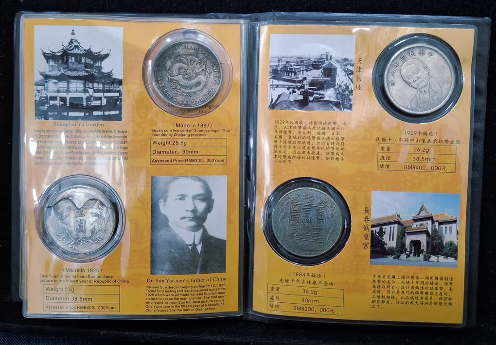 Ten Most Valueable 11 Coins of China LIMITEd Edition 2008 Set