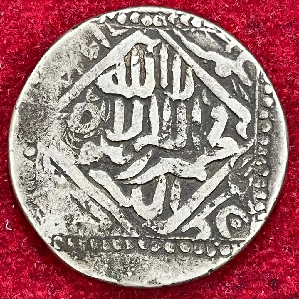 Akbar Old Issue Muslim Token 100% Original #N-500