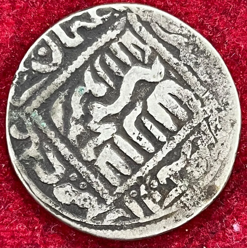 Akbar Old Issue Muslim Token 100% Original #N-500