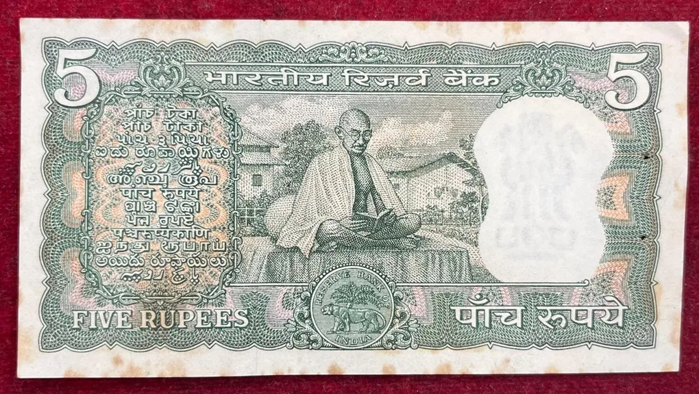 Gangdhi 5 Rupees Laksmi KANT UNC BUT Stain Note Rare Note