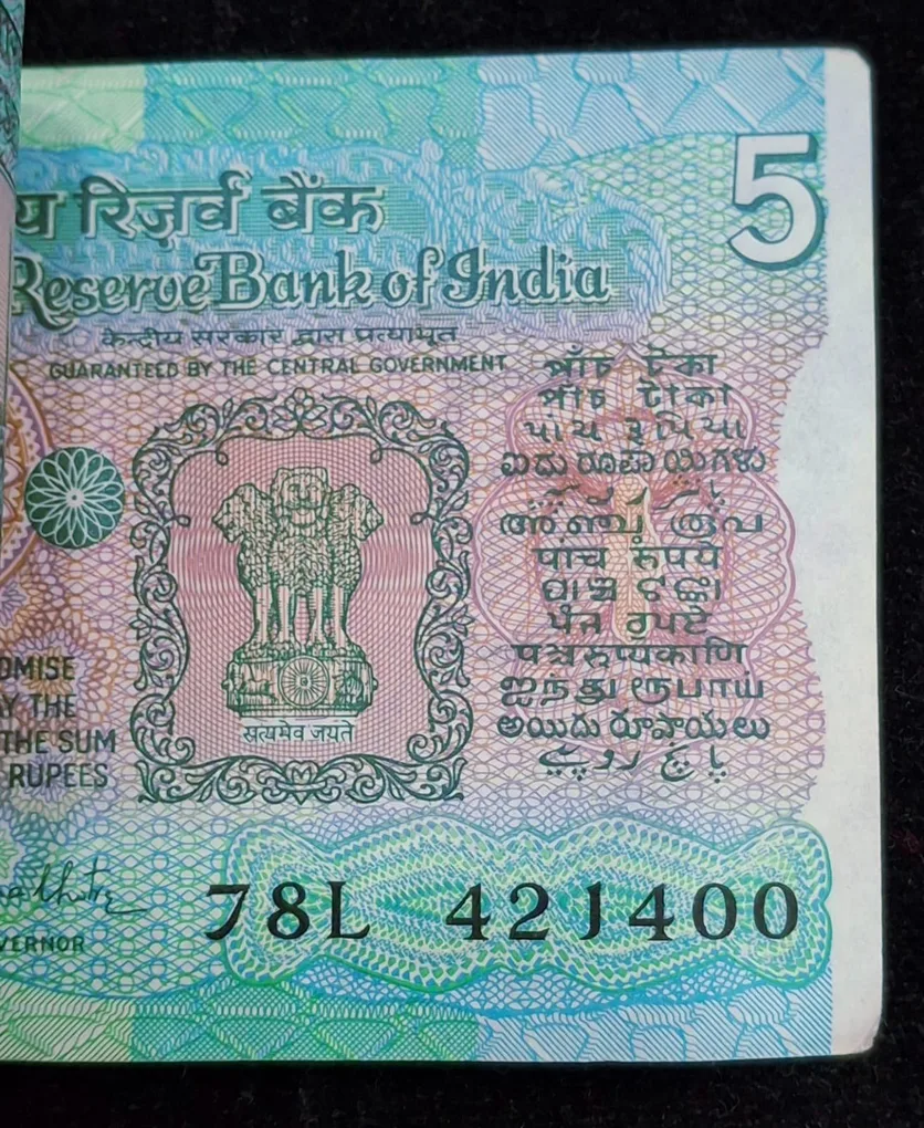 5 RUPEES TRACTOR RARE (100 NOTE) SERIAL PACKET RARE GEM UNC