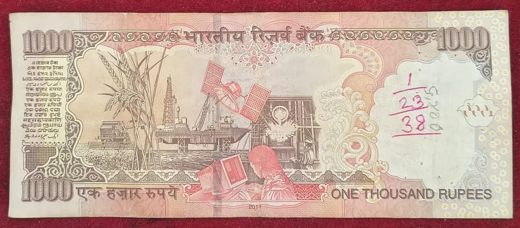 Doble Semi Fancy 68786 Old Issue 1000 Rupees Rare Note