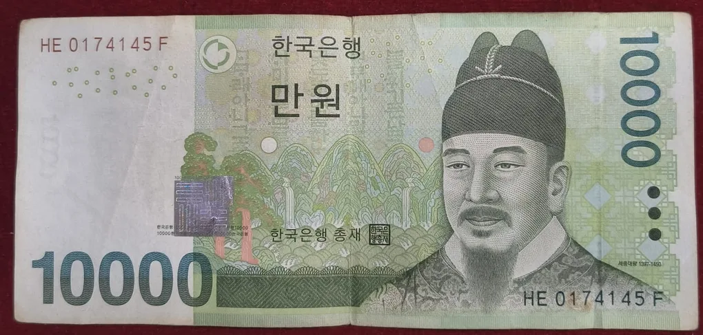 Koriya 10000 WON World Bank Note #B-2