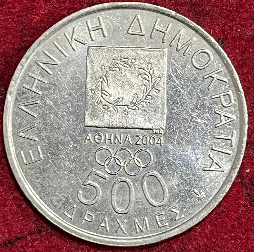 Greece 500 Drachmes 2004 Rare Coin #S-81