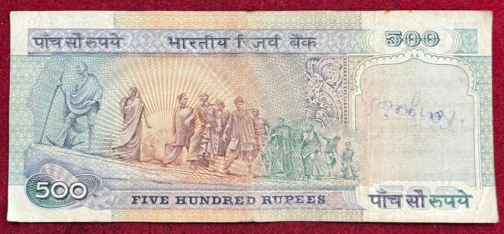 500 Rupees Dandi Issue Governor C.Ragarajan Rare Note