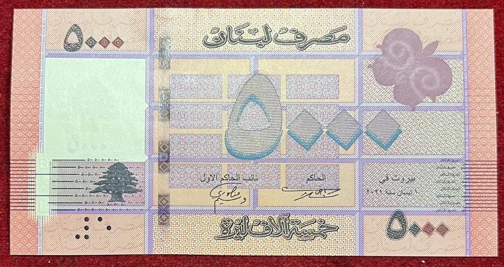 Lebanon 5000 Livres UNC Bank Note