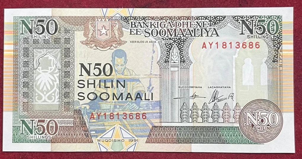 Soomaaliya N50 Shilin Soomaali UNC Bank Note
