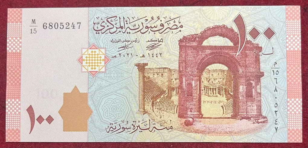 Syria 100 Syrian UNC Bank Note