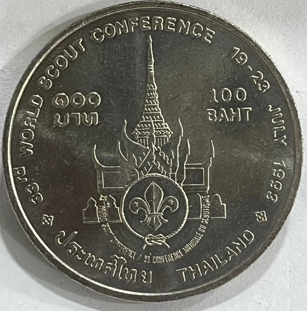 Thailand 100 Baht - Rama IX World Scout Conference Rare Coin #S-96