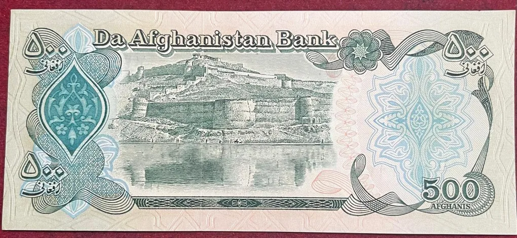 DA Afghanistan 500 Afghanis UNC Rare Note #B-2