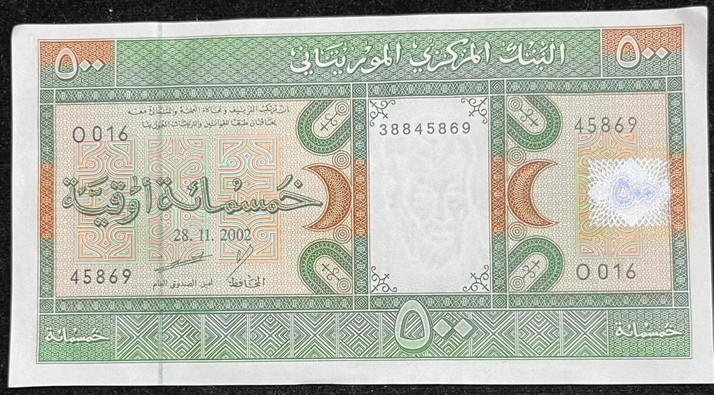 Mauritanie 500 CINO Cents Ouguiya UNC Bank Note