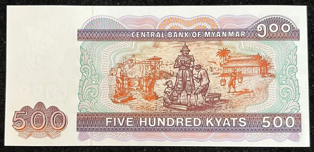 Myanmar 500 Kyats UNC Bank Note