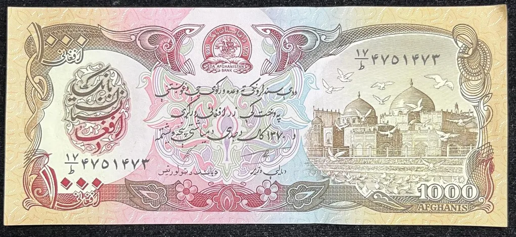 DA Afghanistan 1000 Afghanis UNC Bank Note