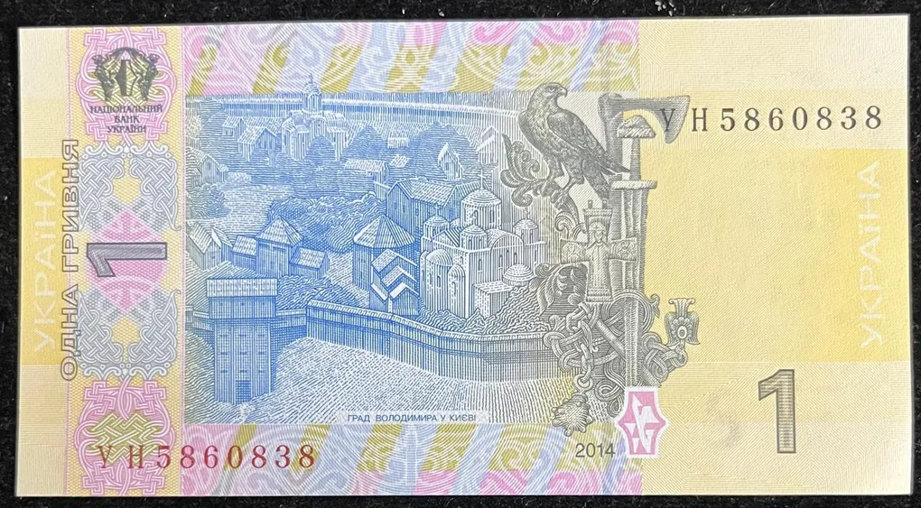 Ukraine 1 Hryvnia UNC Rare Note