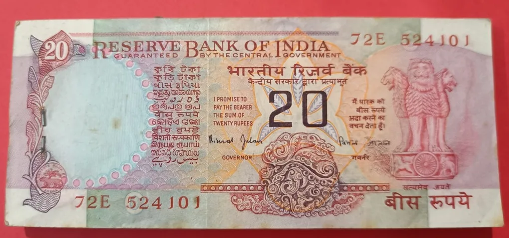 20 Rs Bimal Jalan Bundle UNC Condition