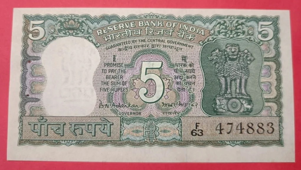 5 Rs Gandhi Issue GEM UNC Condition B N Adarkar