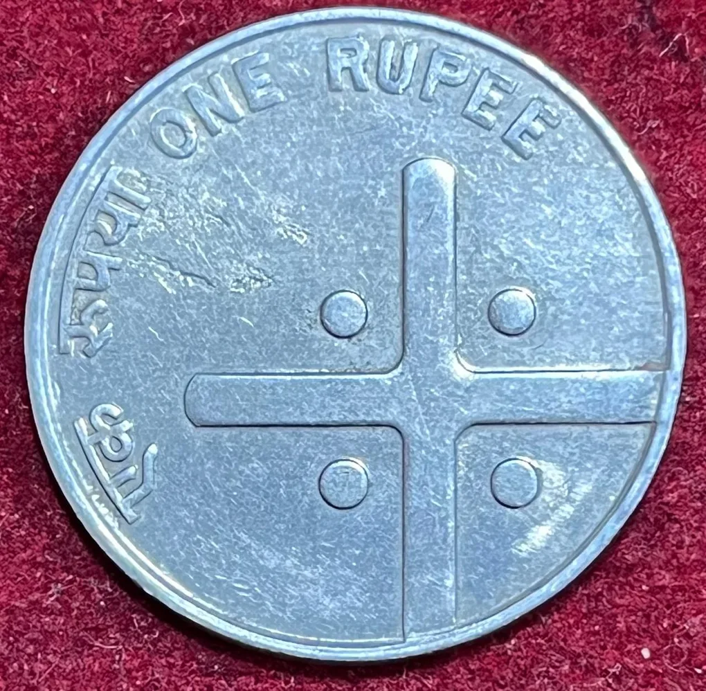 2004 Cross Coin India Rare Date Extermaly Rare High Grated Coin #I-23