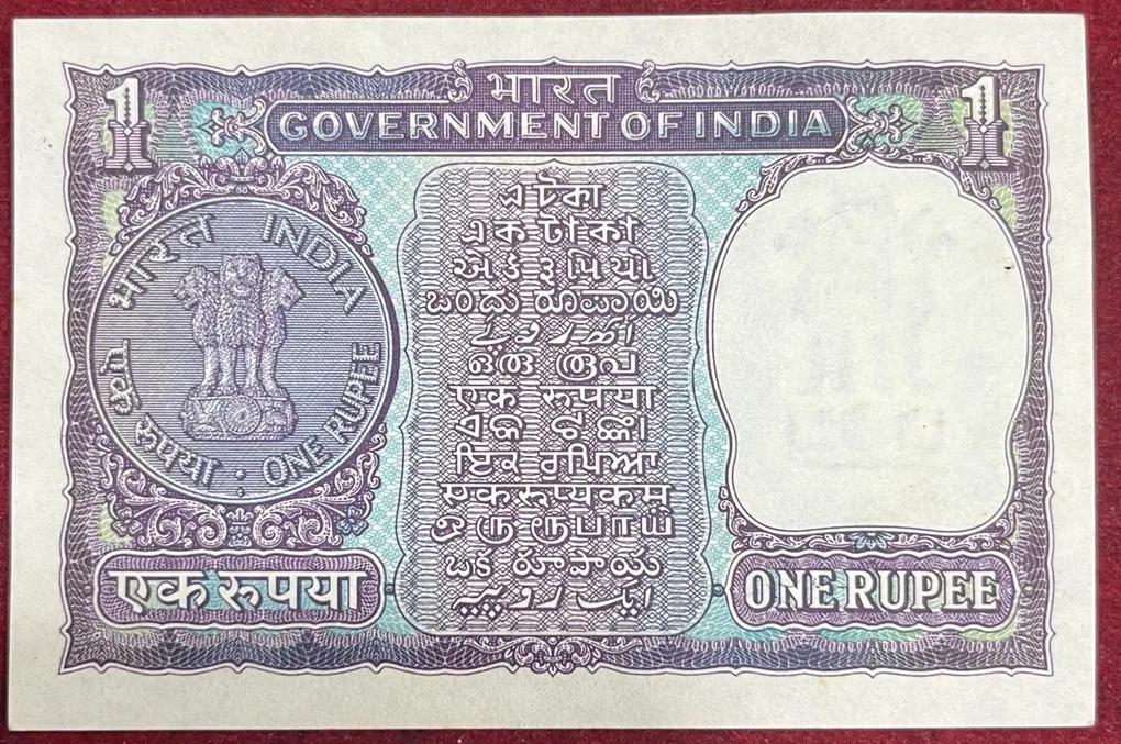 1 Rupees Governor I.J Patel Gandhi UNC Rare Note