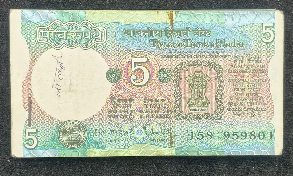 5 Rupees Tractor Governor R.N Malhotra Extremely Rare (100 Notes) Serial Packet