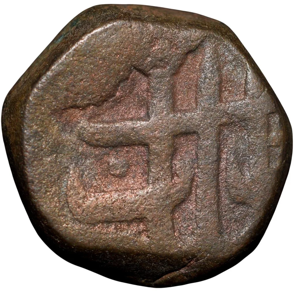 Copper Dam of Shah Jahan(AD1628-1658) of Udaipur Mint Sahib-i-Qiran-i-Sani KM206.7 Very Rare