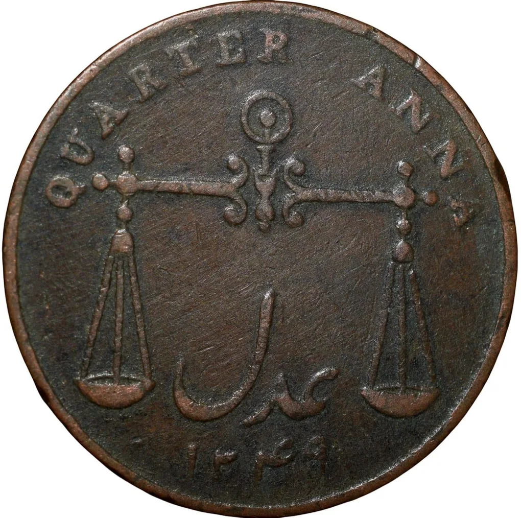 Copper 1/4 Anna of Bombay Presidency (AD 1833) with Tarazu (Balance) Scarce