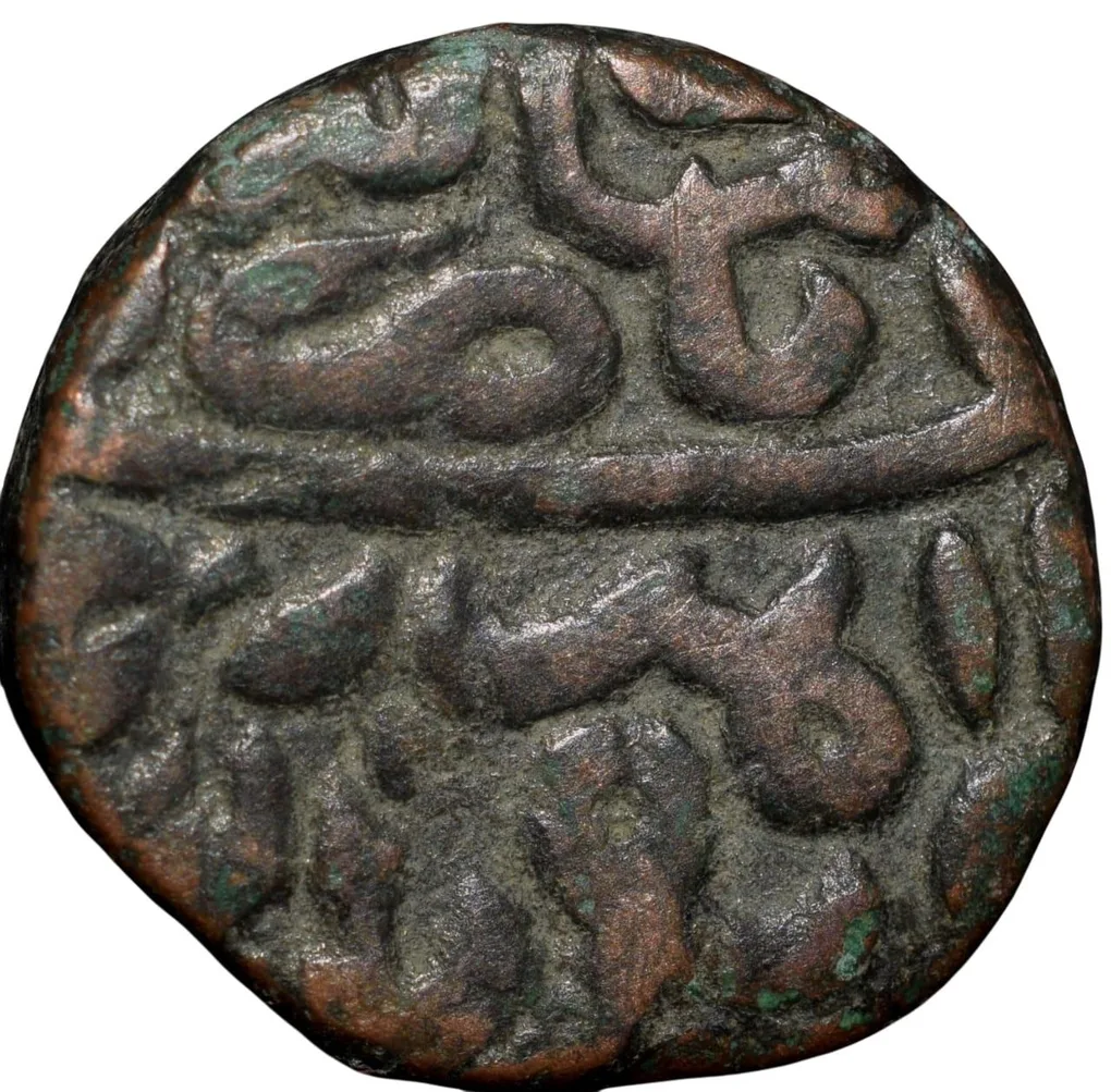 Copper 1 Falus of Nasir al-din Mahmud Shah III(AD1537-53) Gujrat Sultanate G501 Scarce
