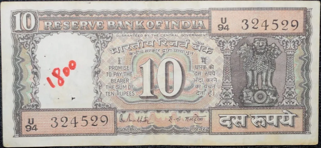 10 Rupees of Republic India (AD 1985-1990) R.N.Malhotra Signature Black note with Boat