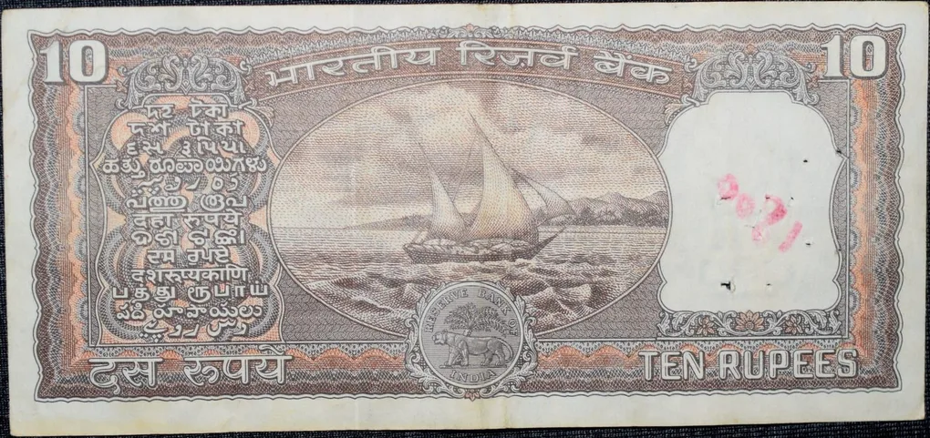 10 Rupees of Republic India (AD 1985-1990) R.N.Malhotra Signature Black note with Boat