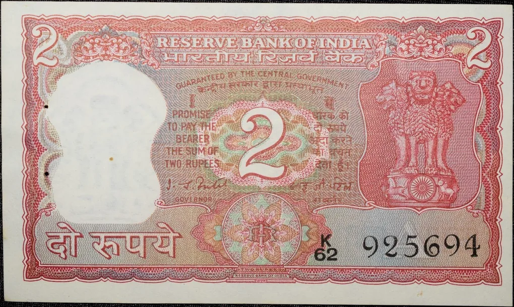 2 Rupees of Republic India (AD 1980) I.G.Patel Signature with Full Tiger figure with 13 regional languages on the back