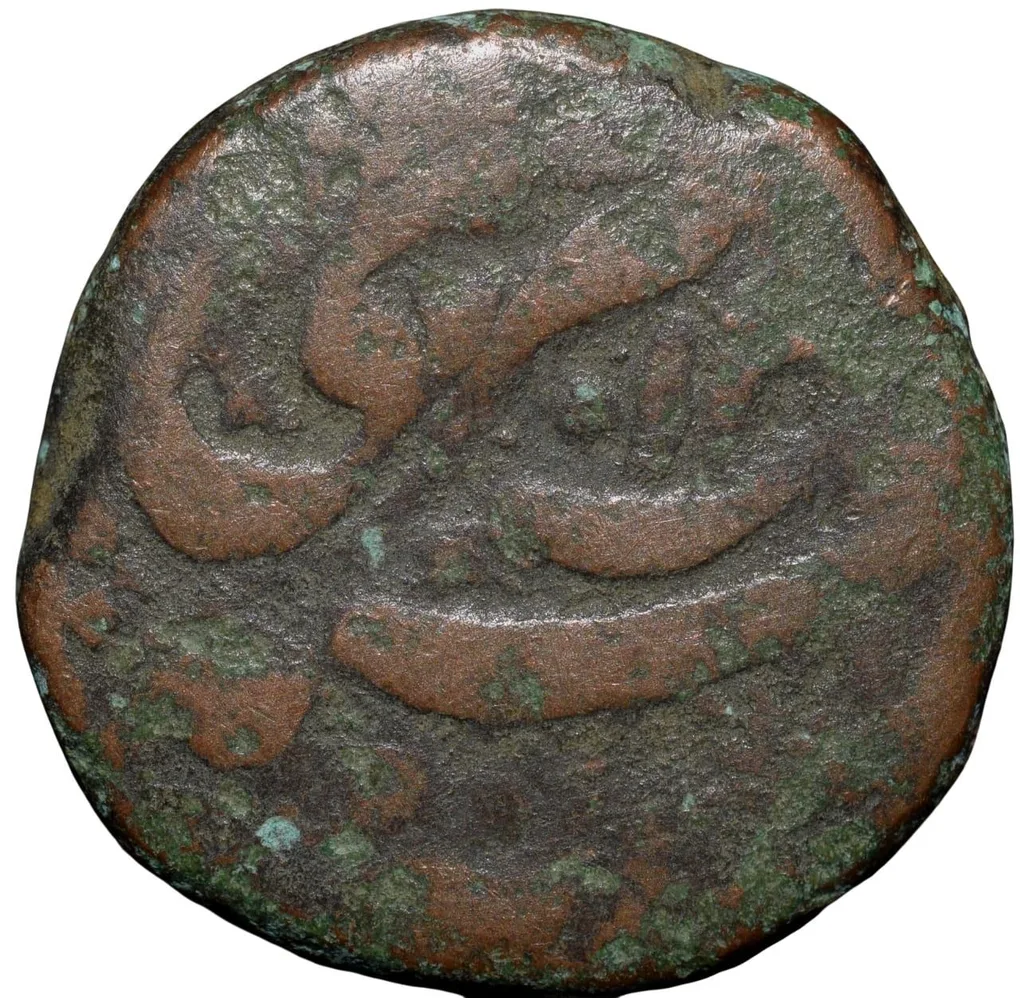 Copper 1/2 Anna of Bhopal State Shah Jahan Begam(AD1868-1901) KM Y5 Scarce