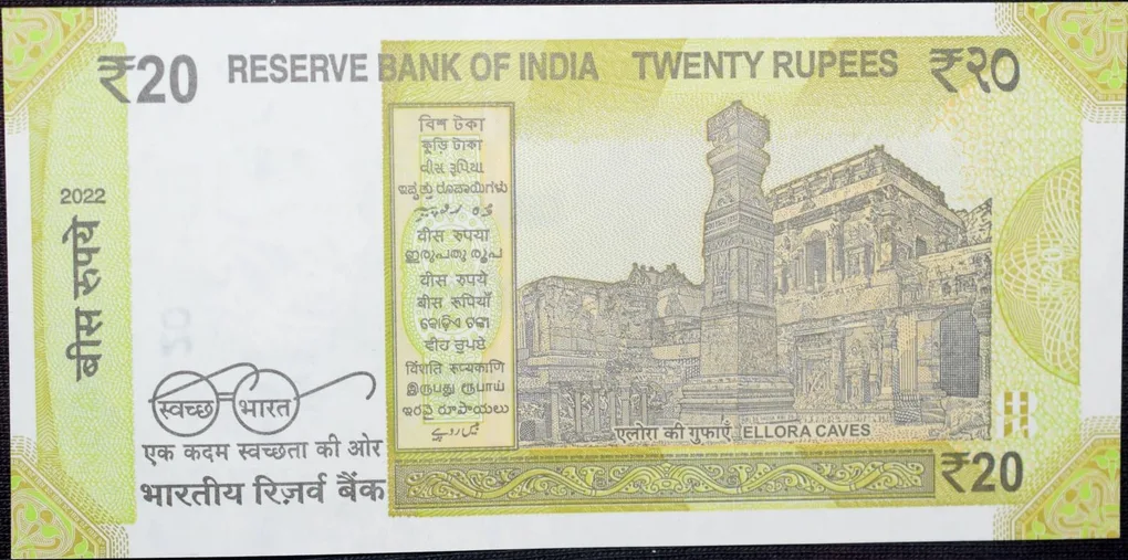 20 Rupees of Republic India (AD 2022) with A picture of the Ellora Caves Fancy No. '786'