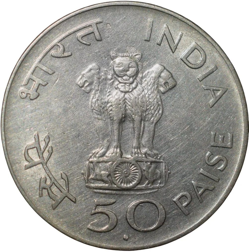 Nickel 50 Paise of Republic India (AD 1969) of Bombay Mint Mahatma Gandhi - Centenary Issue