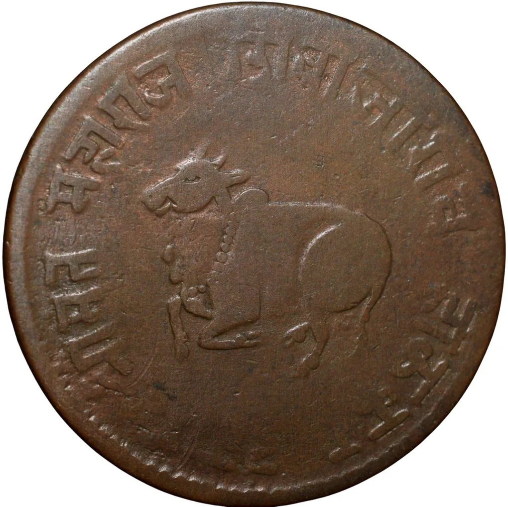 Copper 1/2 Anna of Shivaji Rao Holkar(AD 1886-1903) of Indore State KM 35.1