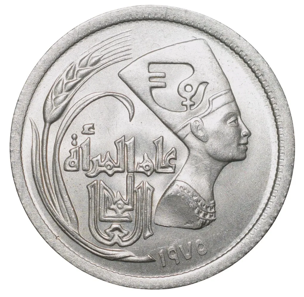 Copper-Nickel 5 Qirsh of Egypt Country (AD 1975) with Bust of Nefertiti Commemorative issue International Women's Year