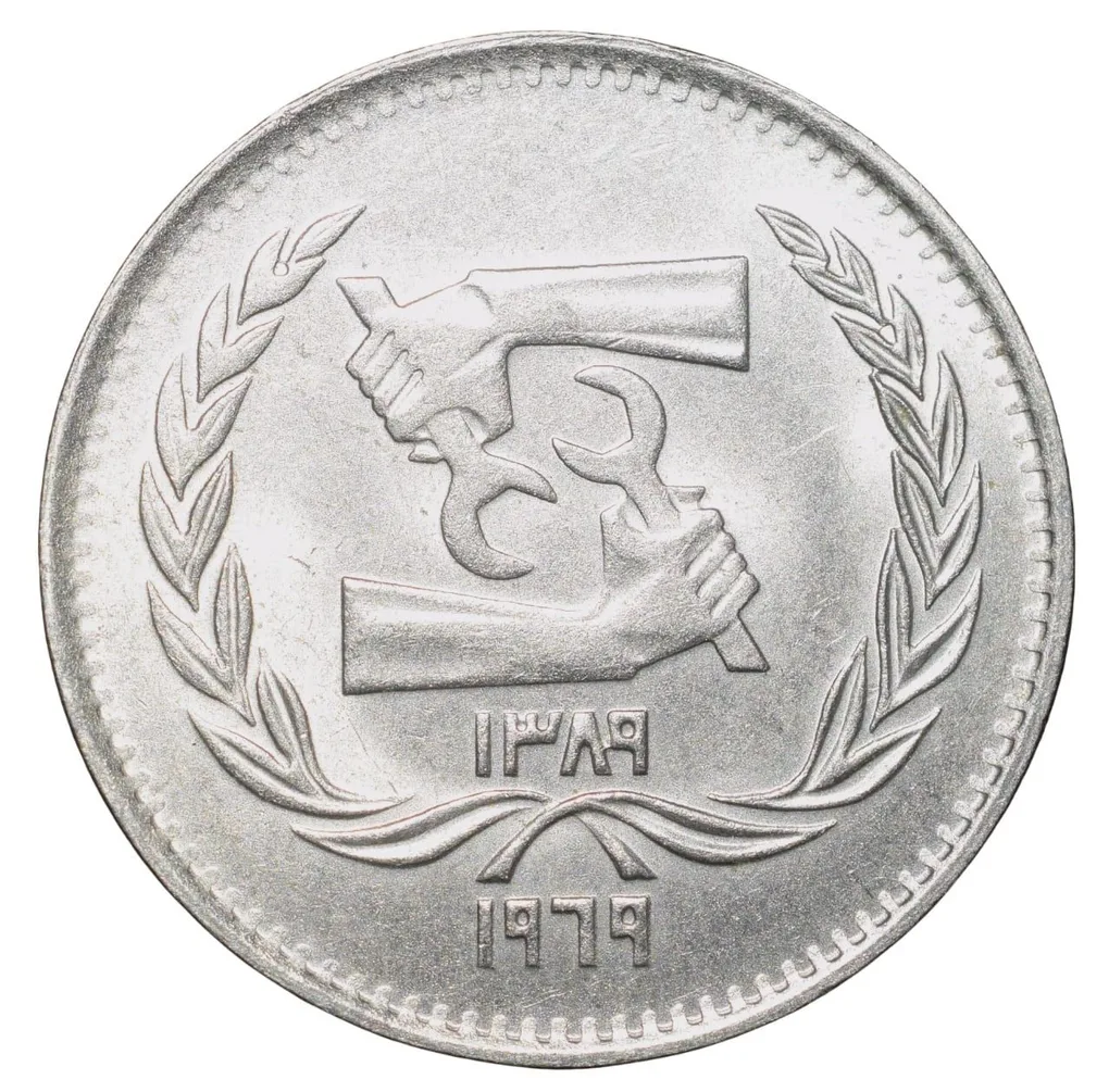 Copper-Nickel 5 Qirsh of Egypt Country (AD 1979) Commemorative issue 50th Anniversary of the International Labour Organization