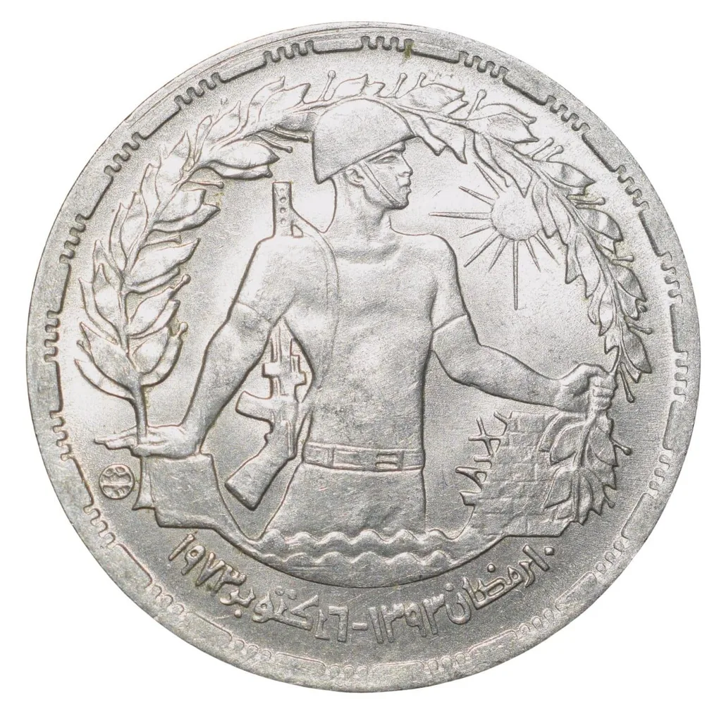 Copper-Nickel 10 Qirsh of Egypt Country (AD 1973) Commemorative issue 'First Anniversary - October War'