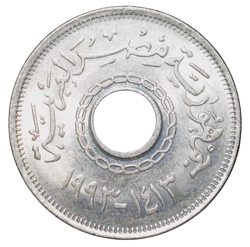 Copper-Nickel 25 Qirsh of Egypt Country (AD 1993) Ring Type Scarce