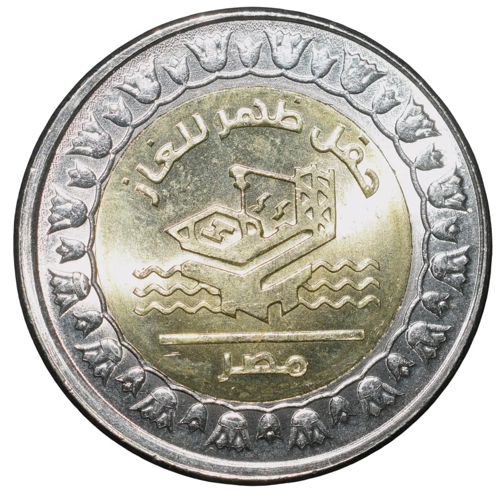 Bi-Metal 1 Pound of Egypt Country (AD 2019) Commemorative issue 'Zohr Gas Field'