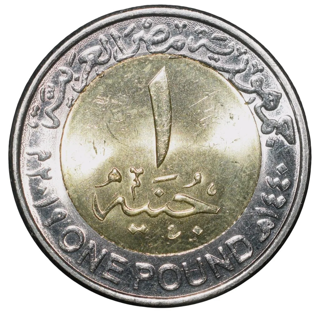 Bi-Metal 1 Pound of Egypt Country (AD 2019) Commemorative issue 'Solar Energy Farms in Aswan' UNC Grade