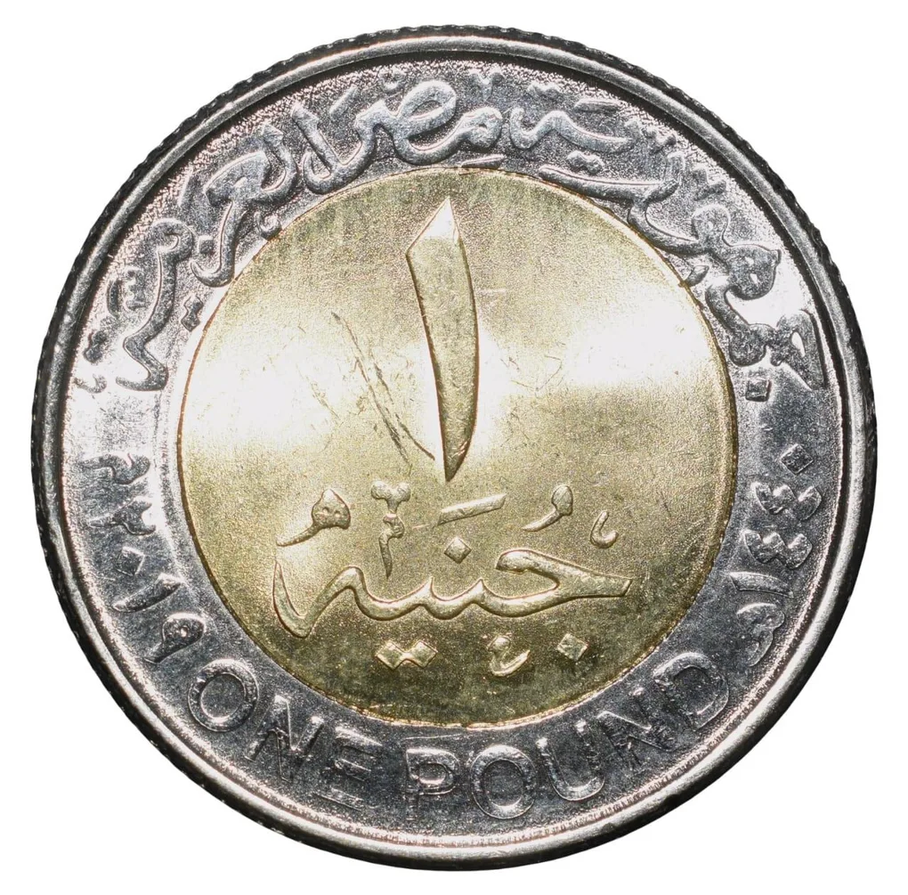 Bi-Metal 1 Pound of Egypt Country (AD 2019) Commemorative issue 'New Asyut Barrage' UNC Grade