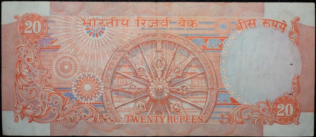20 Rupees of Republic India (AD 1992) C.Rangarajan Konark Wheel Series