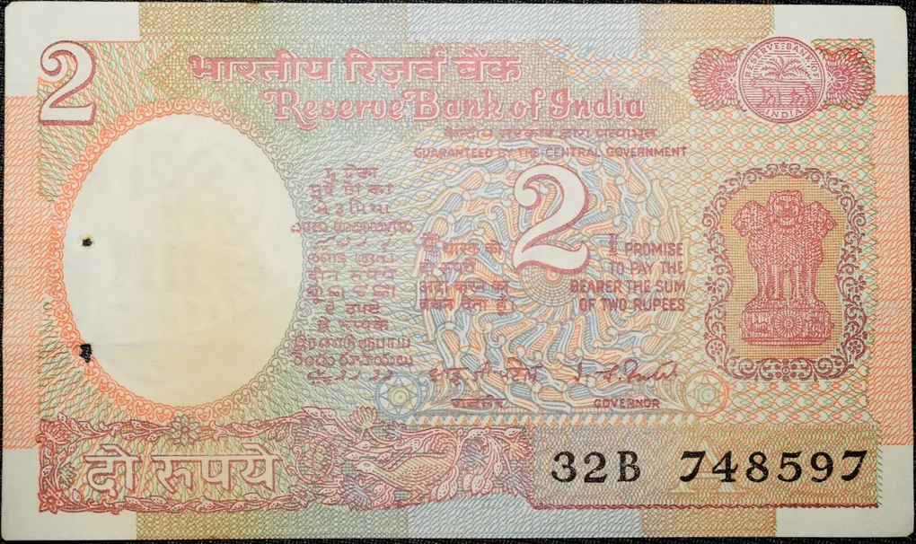2 Rupees of Republic India (AD 1977-1978) I.G.Patel Signature