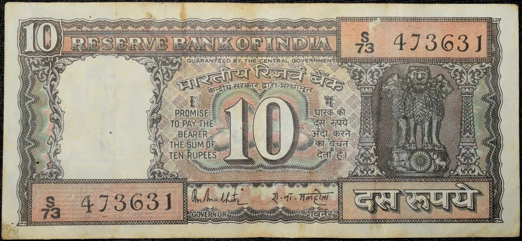10 Rupees of Republic India (AD 1985-1990) R.N.Malhotra Signature Black note with Boat