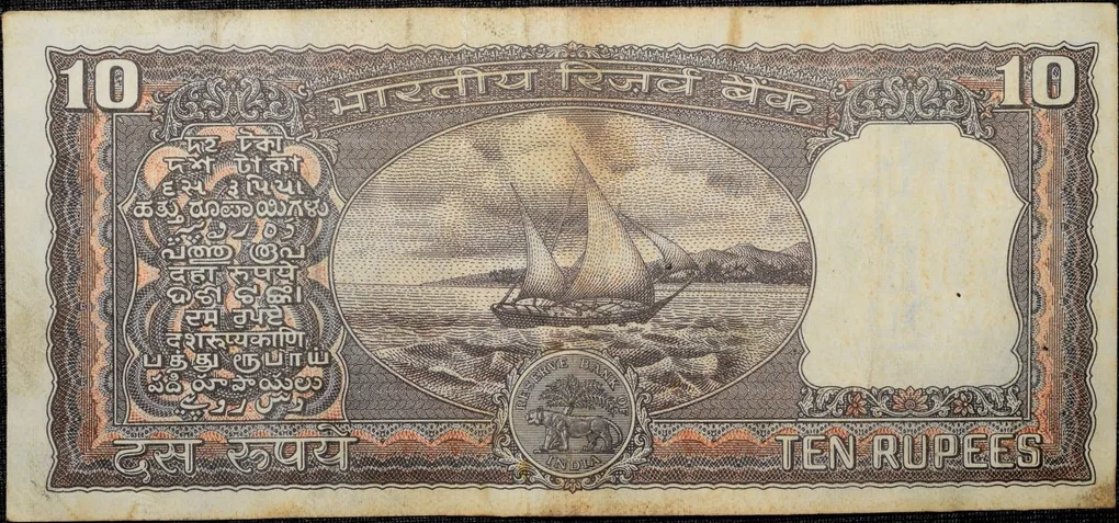 10 Rupees of Republic India (AD 1985-1990) R.N.Malhotra Signature Black note with Boat