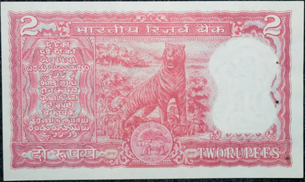2 Rupees of Republic India (AD 1980) I.G.Patel Signature with Full Tiger figure with 13 regional languages on the back
