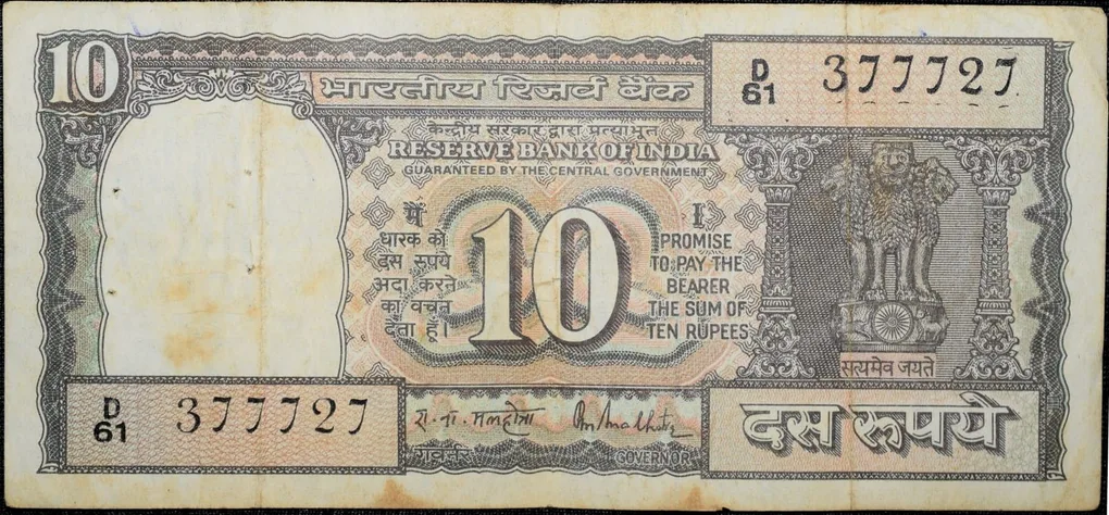 10 Rupees of Republic India (AD 1985-1990) R.N.Malhotra Signature Black note with Boat