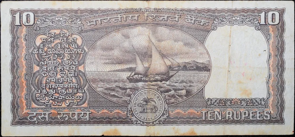 10 Rupees of Republic India (AD 1985-1990) R.N.Malhotra Signature Black note with Boat